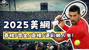 爱奇艺哪个平台