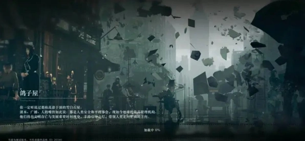 重返未来1999重返