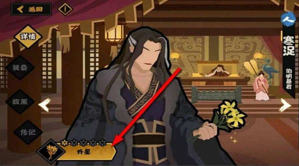 无悔华夏升星