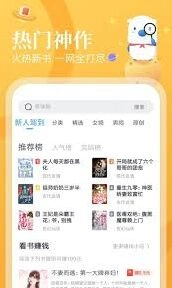 笔记小说