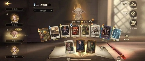 哈利波特巧克力蛙