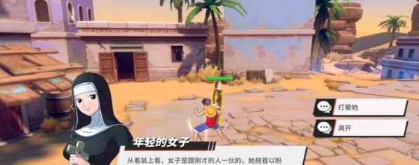 航海王航线