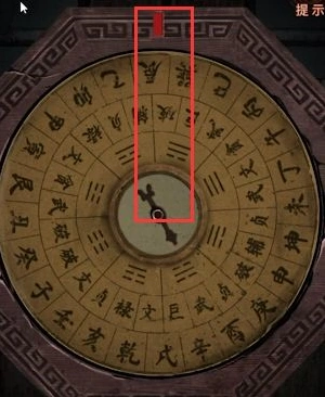 纸嫁衣4第四章破辰解密教程（红丝缠门密码）