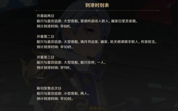 原神分享