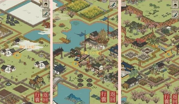 江南百景图望月