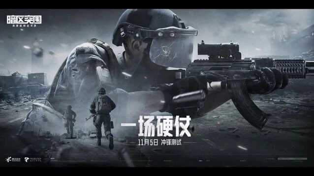 暗区突围体验服资格获取方法：激活码获取技巧