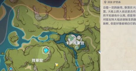 一路原神