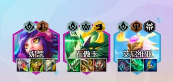 金铲铲之战石傲玉