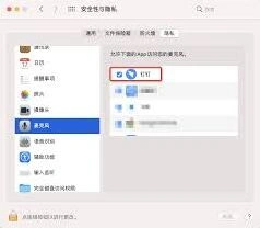 钉钉视频会议声音异常解决方案
