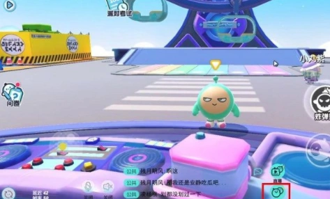 蛋仔派对好友