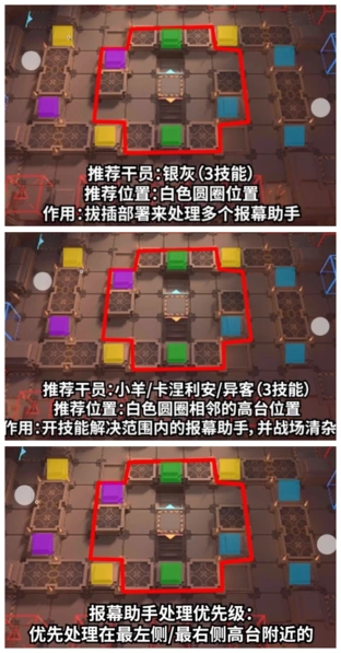 明日方舟怪物