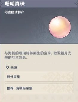 一路一览
