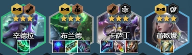 金铲铲之战火男