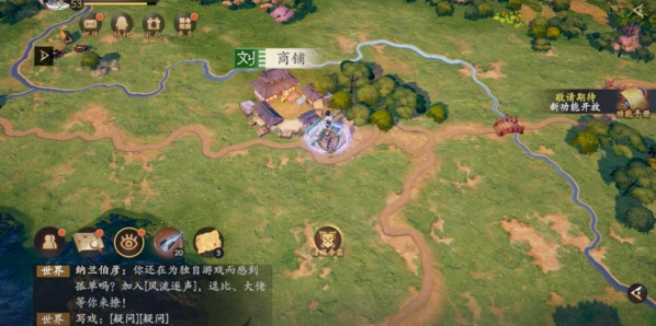 逐鹿地点