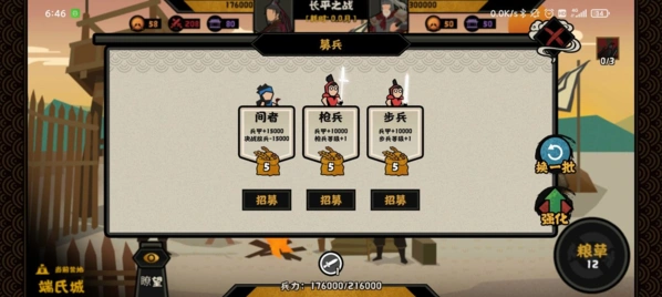 无悔华夏长平之战