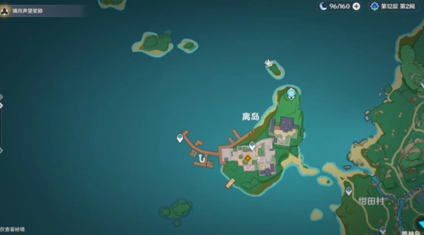原神酩酊