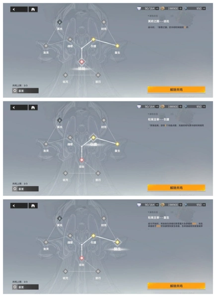 深空之眼之眼