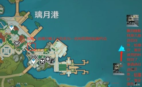 原神海上盛珠钿任务流程指南