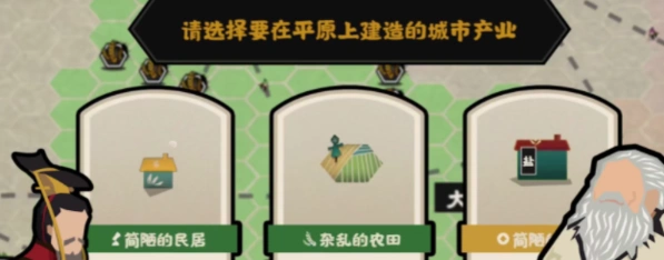 无悔华夏三皇五帝