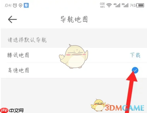百度导航线路