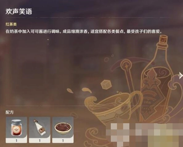 原神神曲