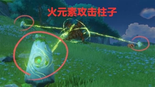 原神石柱