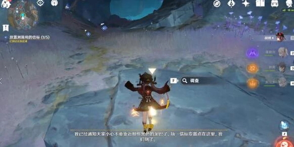 原神余辉