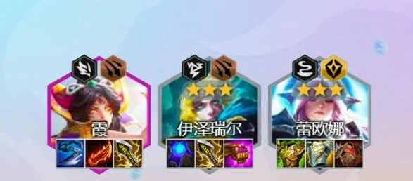 艾希阵容搭配