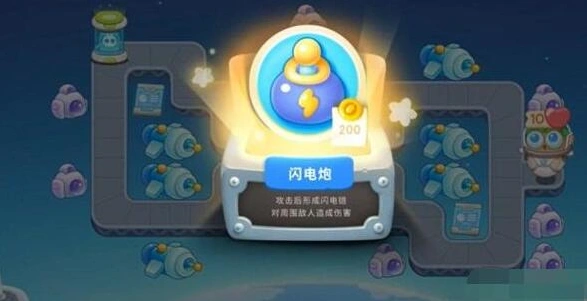 保卫萝卜太空