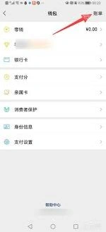 微信查询