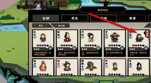 无悔华夏无悔