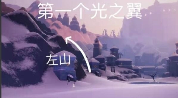 光遇梦想季小金人收集步骤