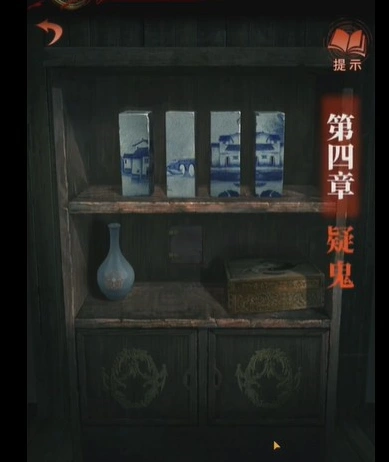 一路疑鬼