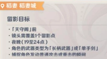 原神神画