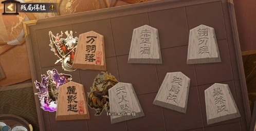 阴阳师万羽