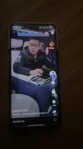 支付宝滑屏