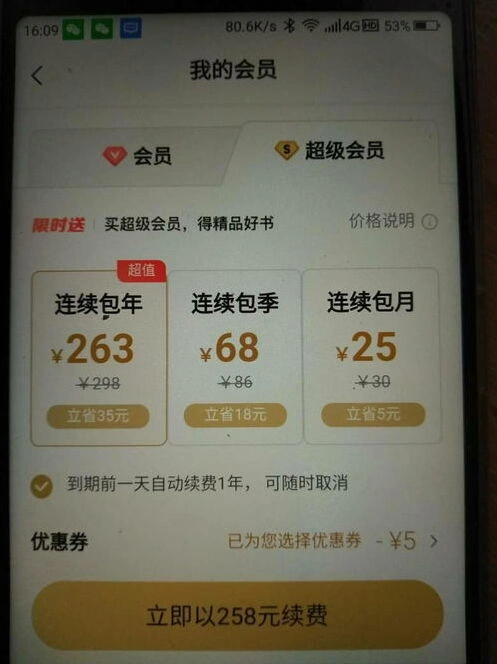 微信如何取消