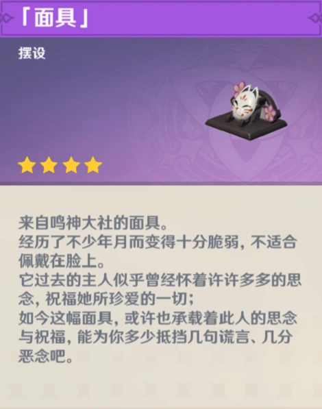 原神获取