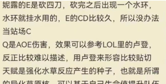 原神是什么