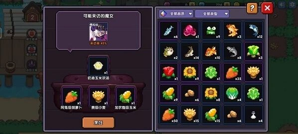 我的勇者魔女
