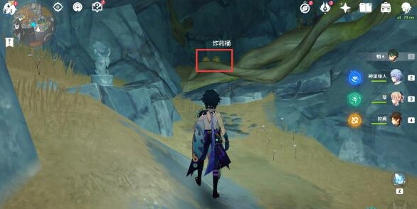 原神生命