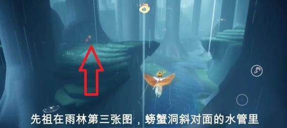 光遇唐僧