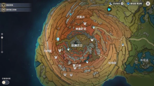 原神精英怪