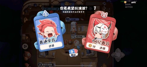 狼人杀快速入门