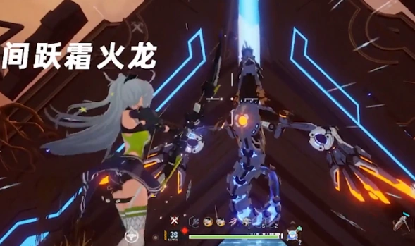 遇见火龙