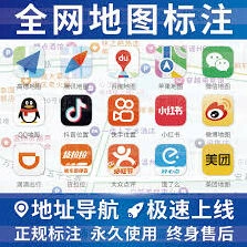 高德地图如何关闭