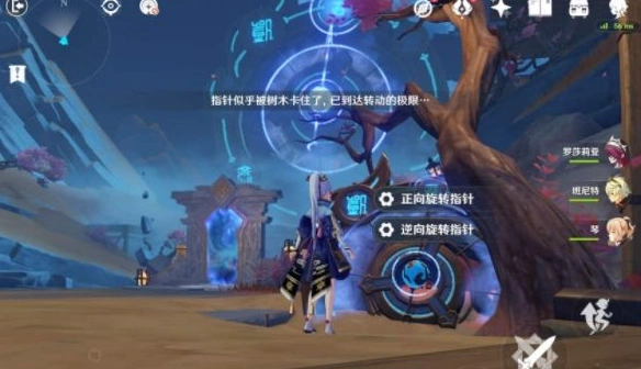 原神怎么过
