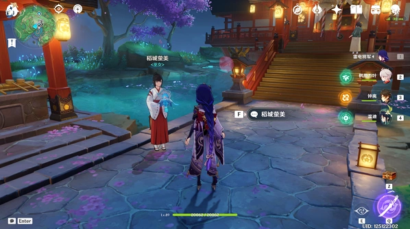 原神面具