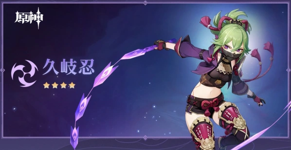 原神是什么