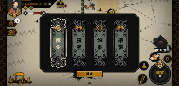 无悔华夏无悔